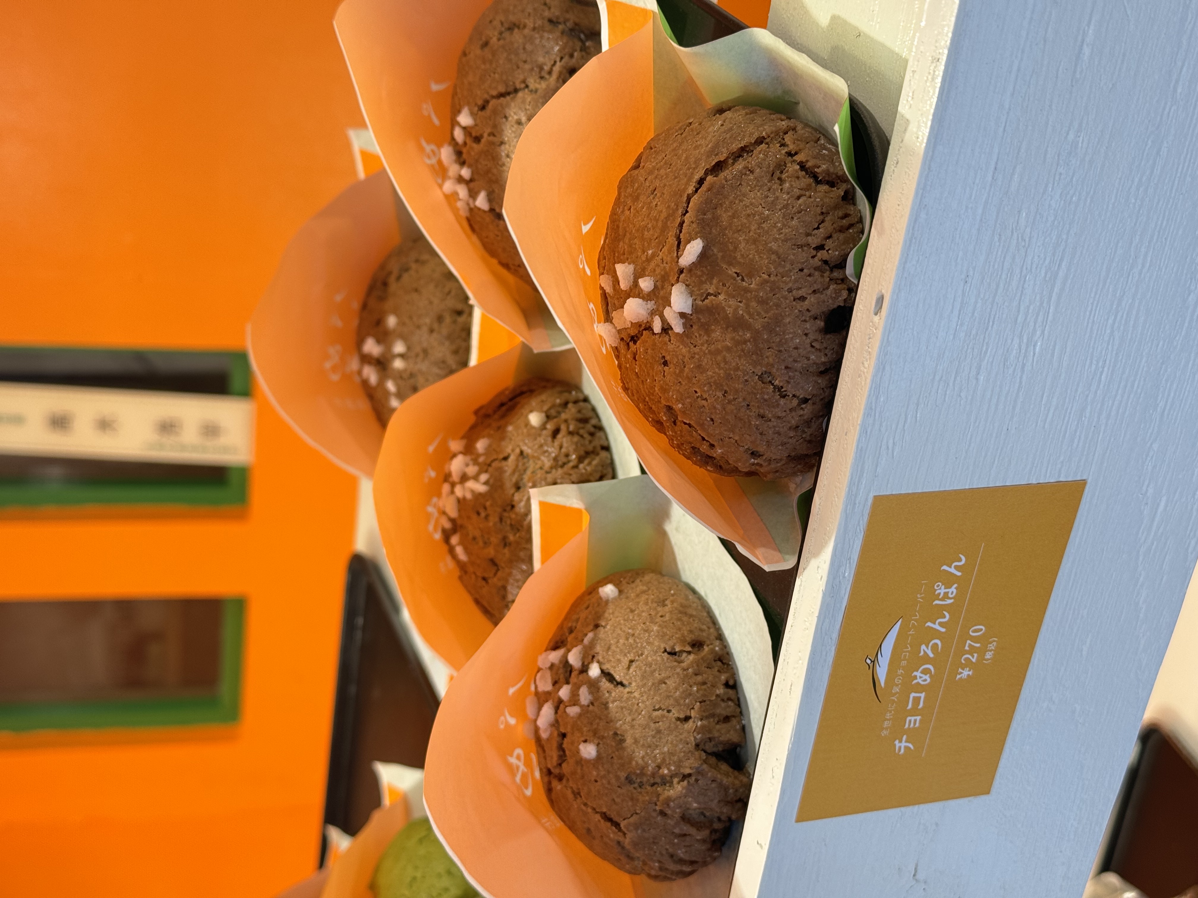 札幌・円山】リニューアルオープン！裏参道にある人気めろんぱん専門店