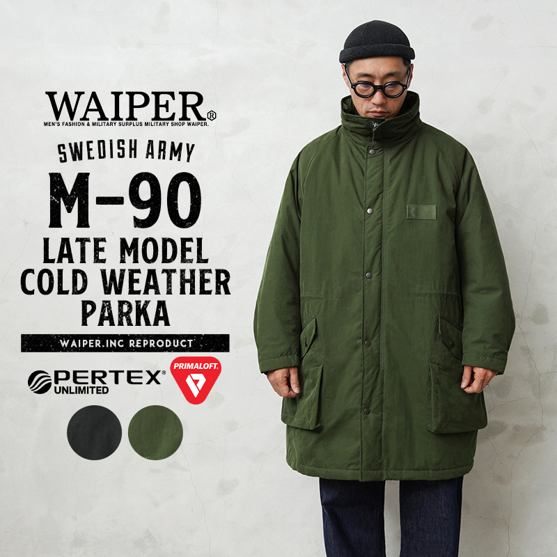 ミリタリー 卸売 仕入れ 問屋 WAIPER.inc ワイパーインク スウェーデン
