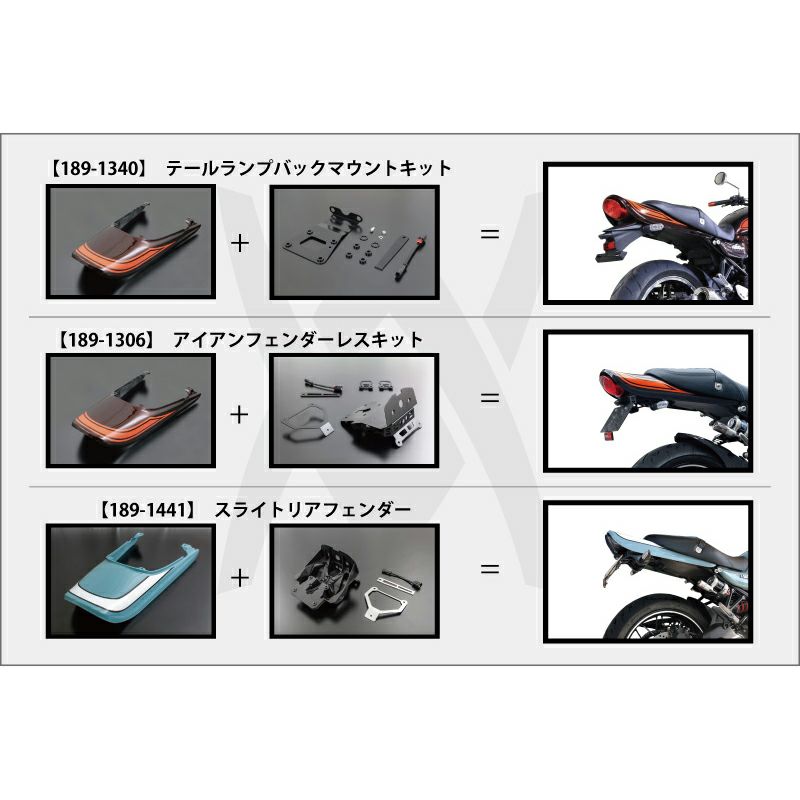 カワサキ Z900RS/CAFE ロングテールカウル キャンディトーンブルー