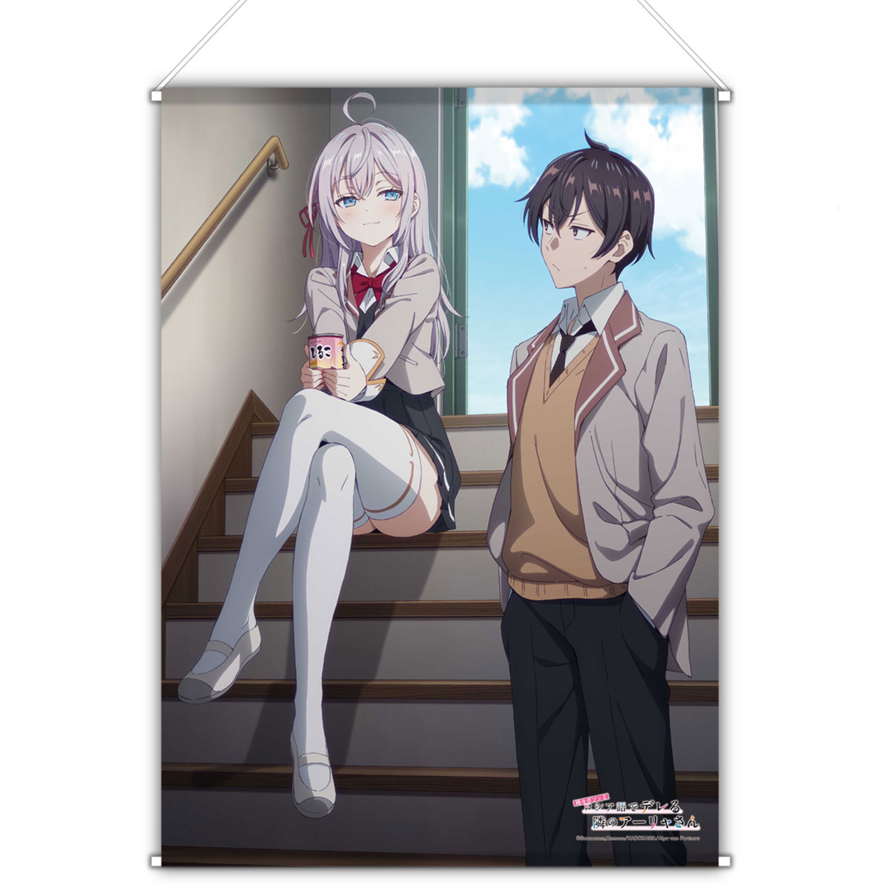 TVアニメ『時々ボソッとロシア語でデレる隣のアーリャさん』より等身大