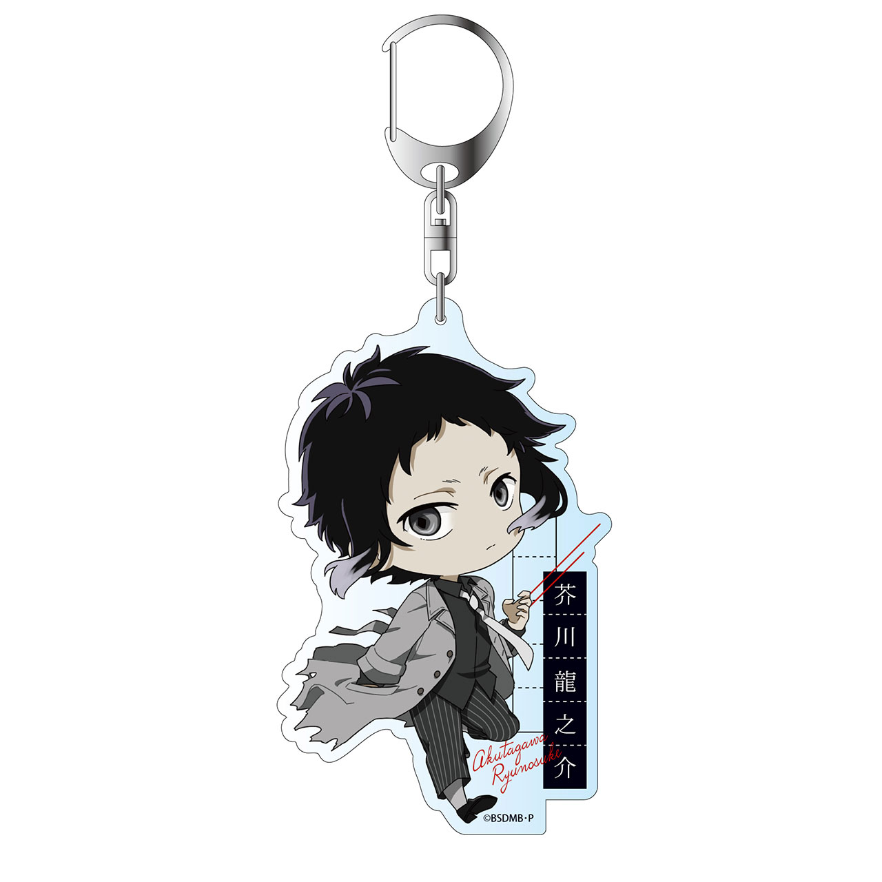 映画「文豪ストレイドッグス BEAST」よりアクリルキーホルダー登場