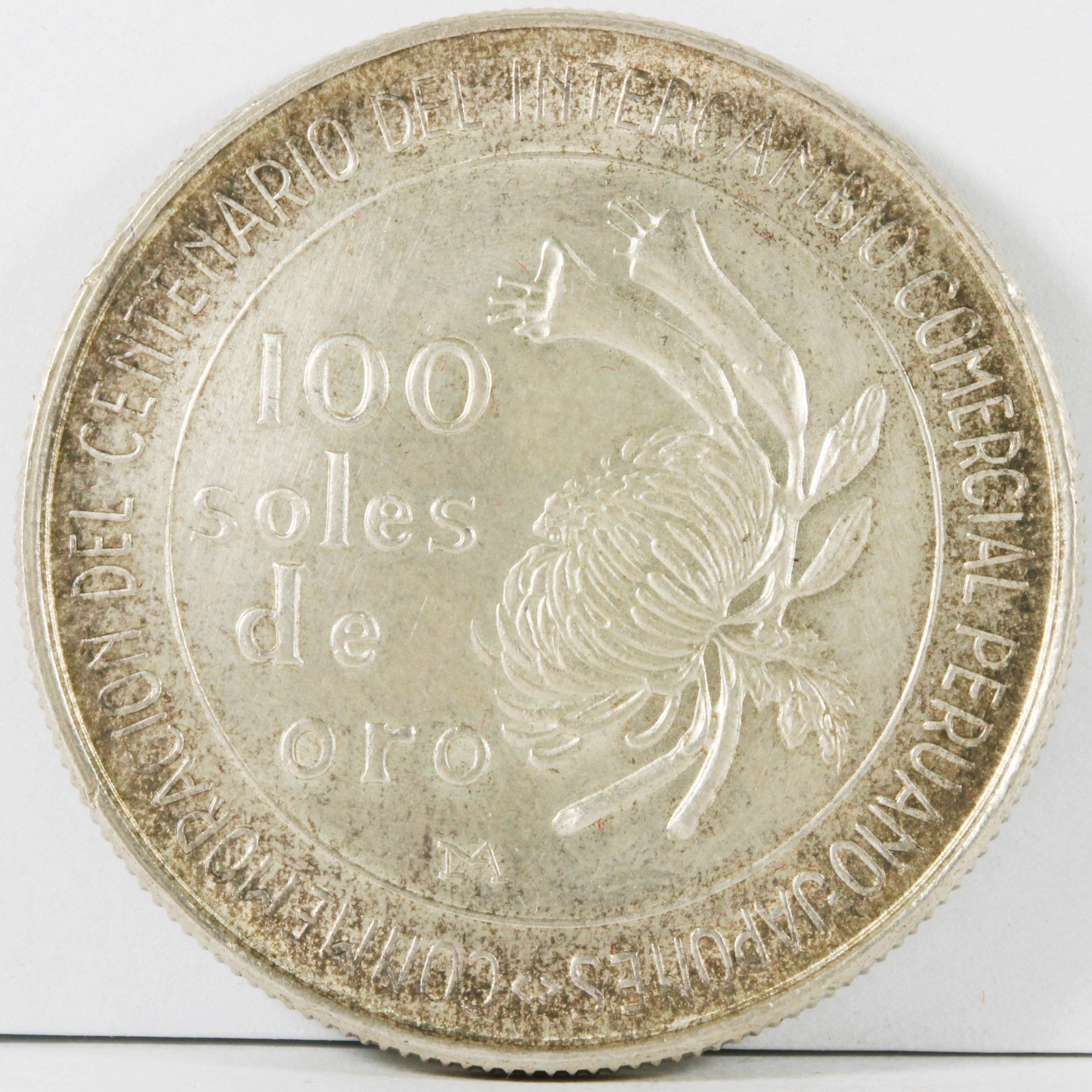 ペルー 1973年 100SOLES 銀貨 XF | ミスターコインズ