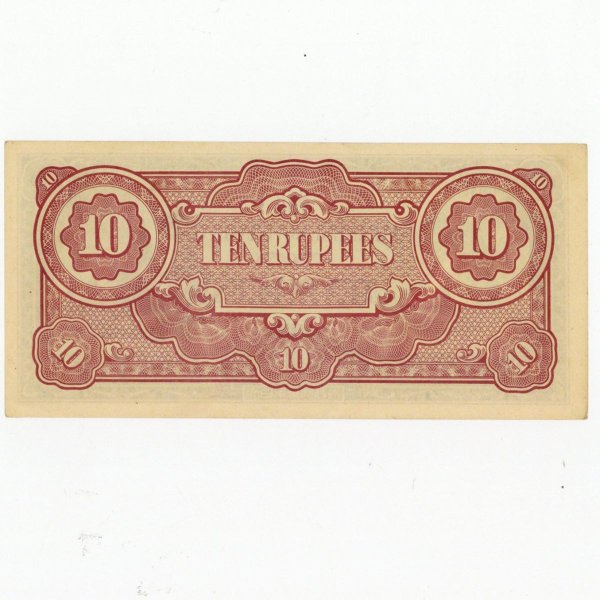 大東亜戦争軍票 へ号10ルピー 未使用 | ミスターコインズ