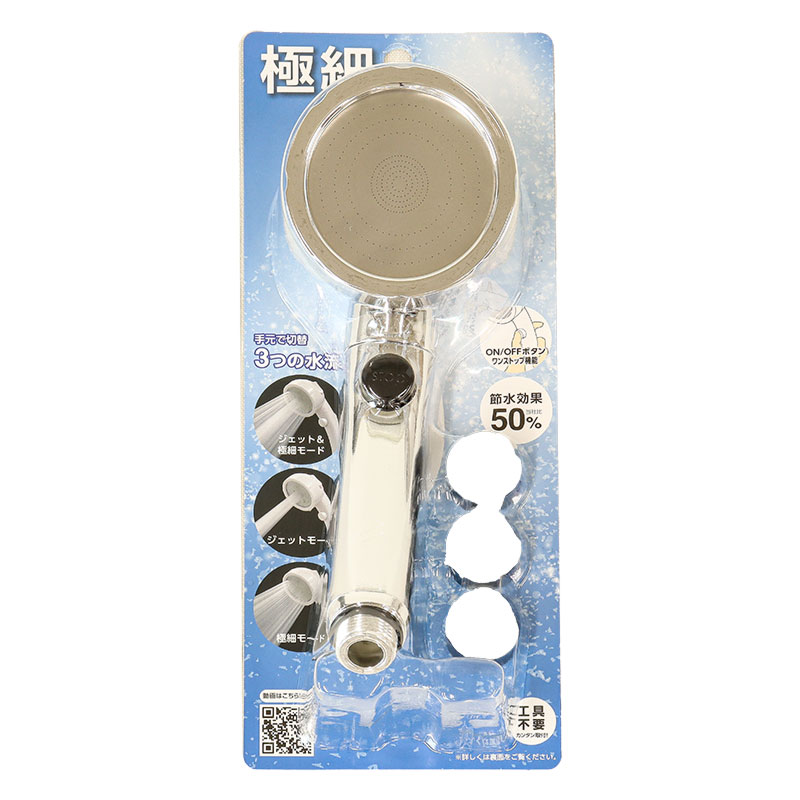 シャワーヘッド 極細 シルバー ｜ ミスターマックスオンラインストア