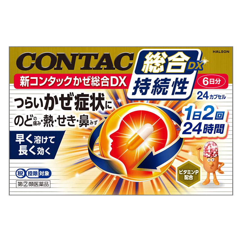 指定第2類医薬品】○新コンタックかぜ総合DX 24カプセル ｜ ミスター
