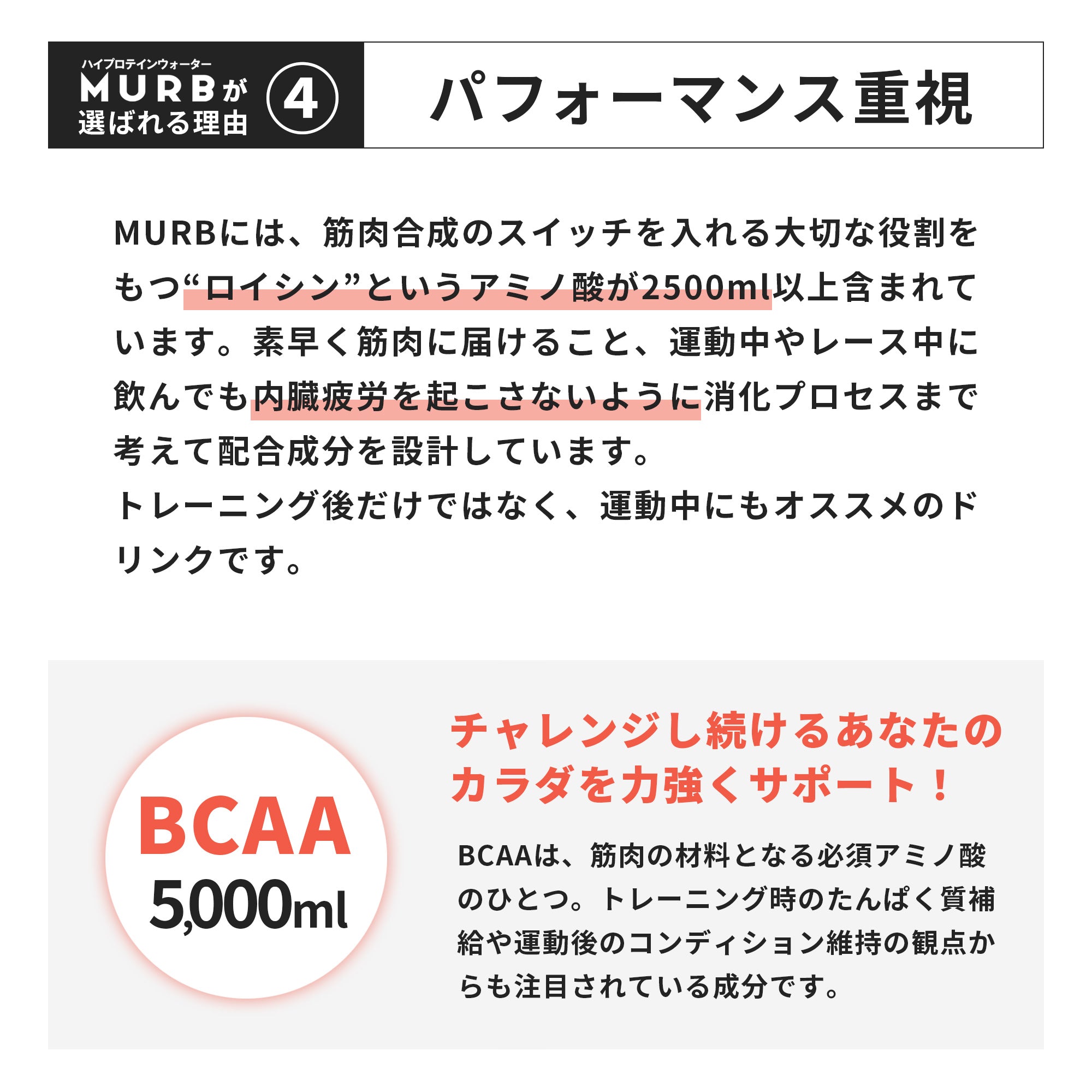 MURB ピンクレモネード&ラズベリー | 【公式】MURB オンラインストア