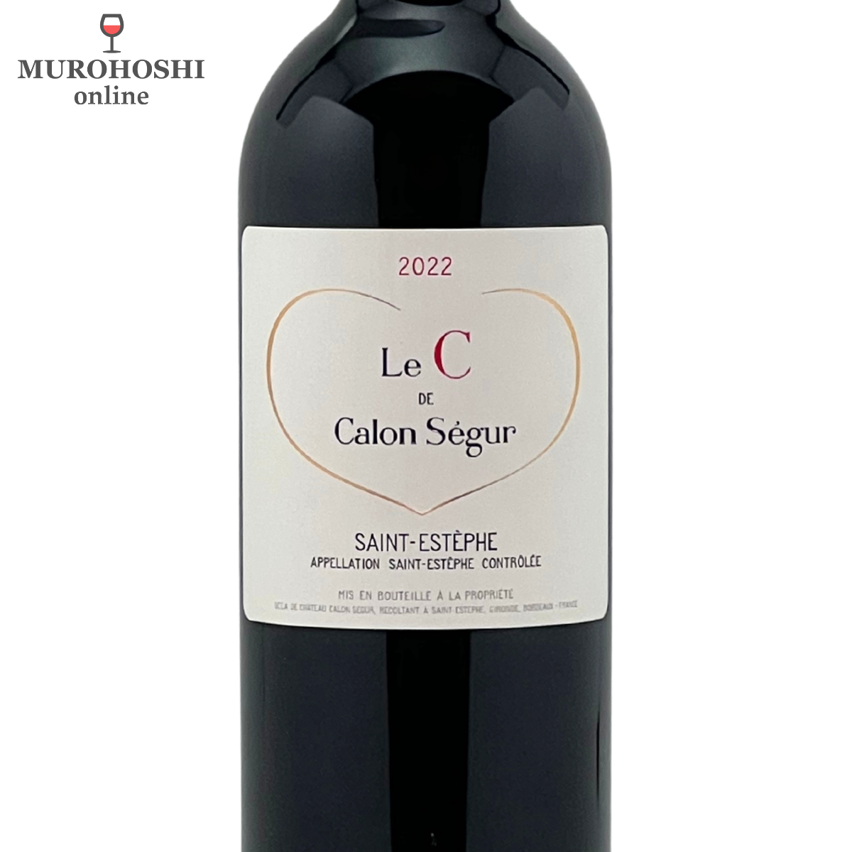 ル セ ド カロン セギュール 2022 Le C de Calon Segur 2022 / むろ