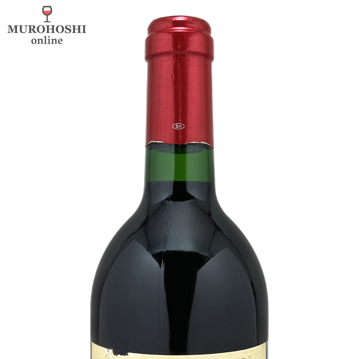 シャトー ペトリュス 1992 / むろほし-フランスワイン専門店