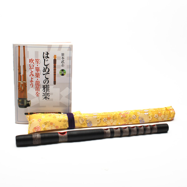 吹物 龍笛 入門セット はじめての龍笛セット | 武蔵野楽器
