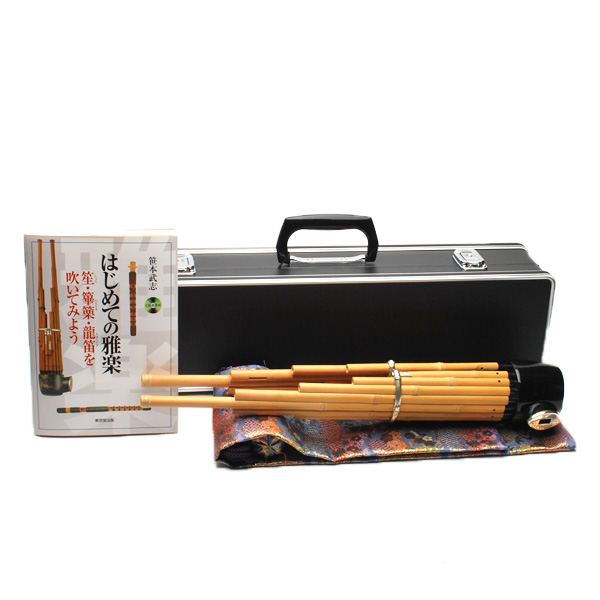 吹物 笙 入門セット はじめての笙セット | 武蔵野楽器