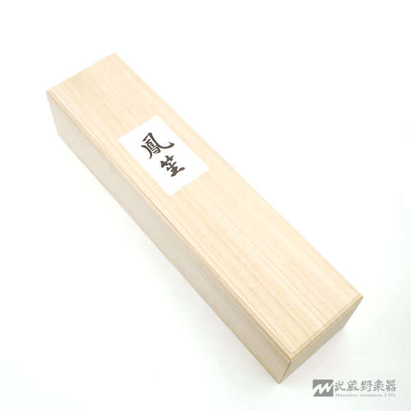 吹物 笙 ケース・袋 鳳笙用 桐箱 | 武蔵野楽器