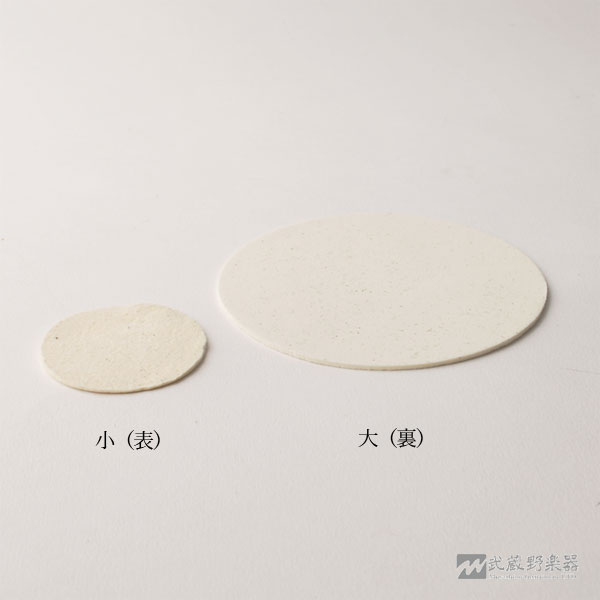 締太鼓 付属品・ケース 締太鼓バチ皮 | 武蔵野楽器