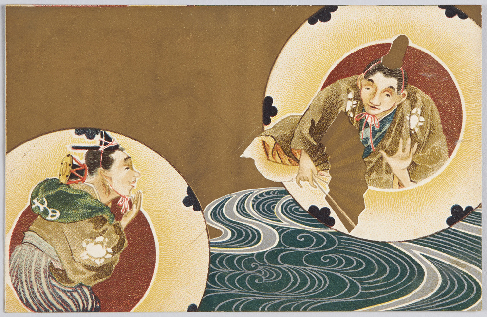 萬歳 | ToMuCo - Tokyo Museum Collection