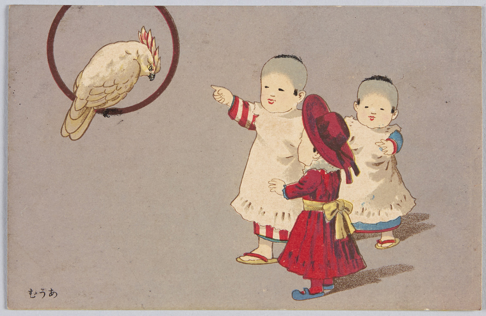 龍彫とんこつ一つ提げたばこ入れ | ToMuCo - Tokyo Museum Collection