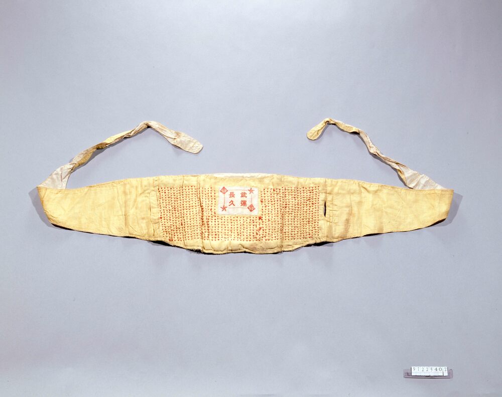 千人針 | ToMuCo - Tokyo Museum Collection