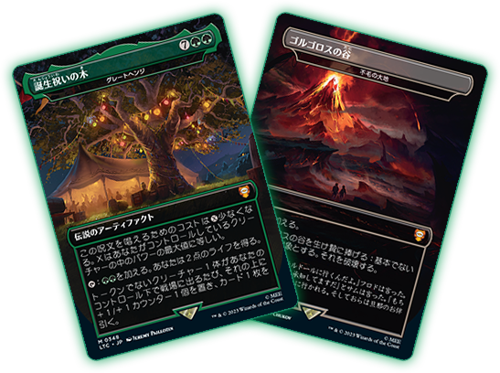 ⭐︎MTG 指輪物語 コレクターブースターサンプルパック 日本語 未開封2