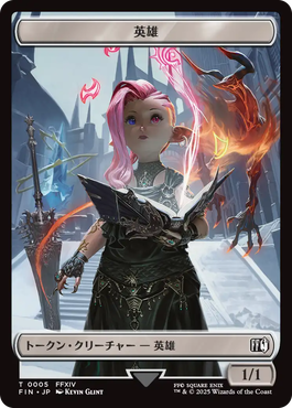 マジック：ザ・ギャザリング――FINAL FANTASY』のトークン｜読み物