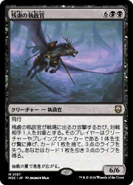 マジック：ザ・ギャザリング 日本公式ウェブサイト