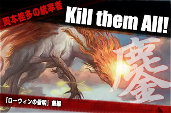 並外れた語り部 [ECL] 【BIGWEB | MTG】日本最大級の激安カードゲーム