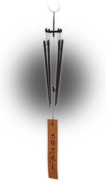 明珍本舗の歩み（歴史） | 【公式】火箸風鈴の明珍本舗