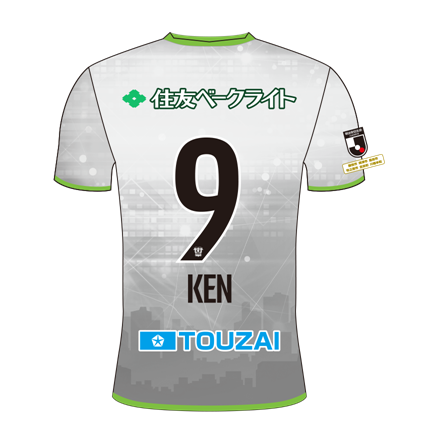 矢村健 選手 ユニフォーム発売のお知らせ | 藤枝MYFC