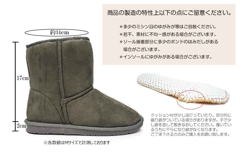 ムートンブーツ 防水 防滑 レディース ショート NB8020 ボア ファー