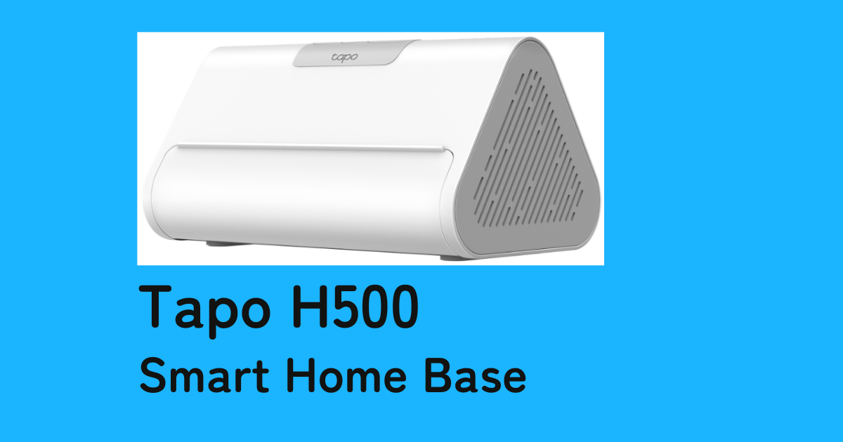 Tapo H500で“家まるごとスマート管理”の時代へ