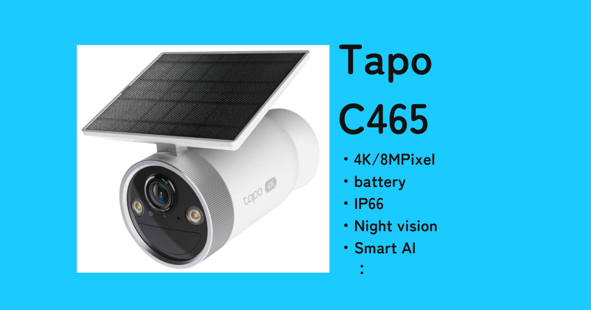 Tapo C465 — 太陽光で動く“ケーブル不要”の次世代4Kアウトドアカメラ