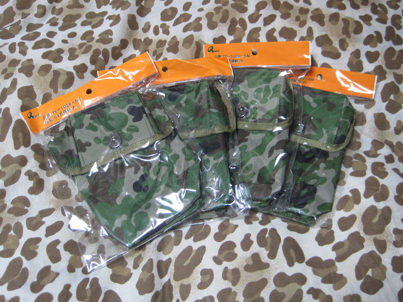 陸上自衛隊 64式小銃弾納・1本用＆2本用 (中国製・PX品)│ナナシノミコト