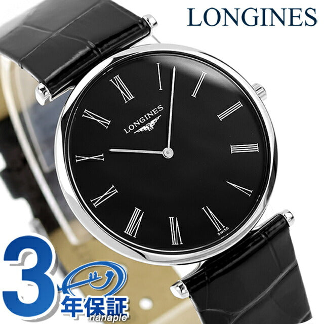 ロンジン グランクラシック クオーツ 腕時計 ブランド メンズ LONGINES