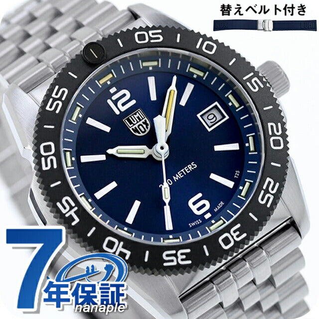 XS.3123M.SET.1 ｜ ルミノックス(LUMINOX) – 腕時計のななぷれ