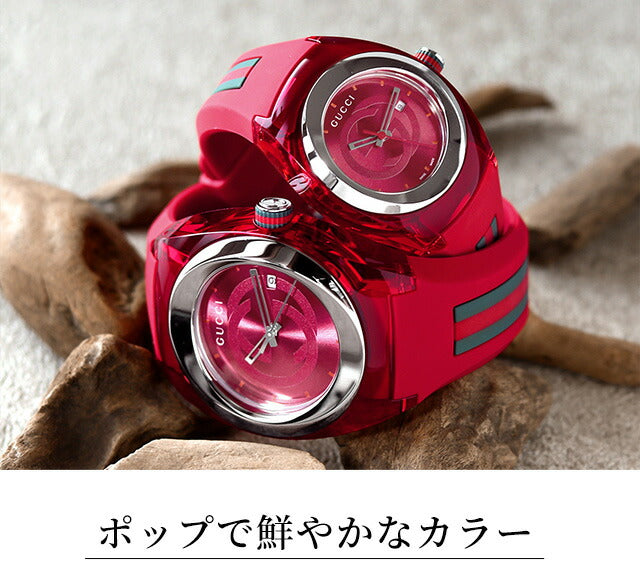 YA137303 ｜ グッチ(GUCCI) – 腕時計のななぷれ