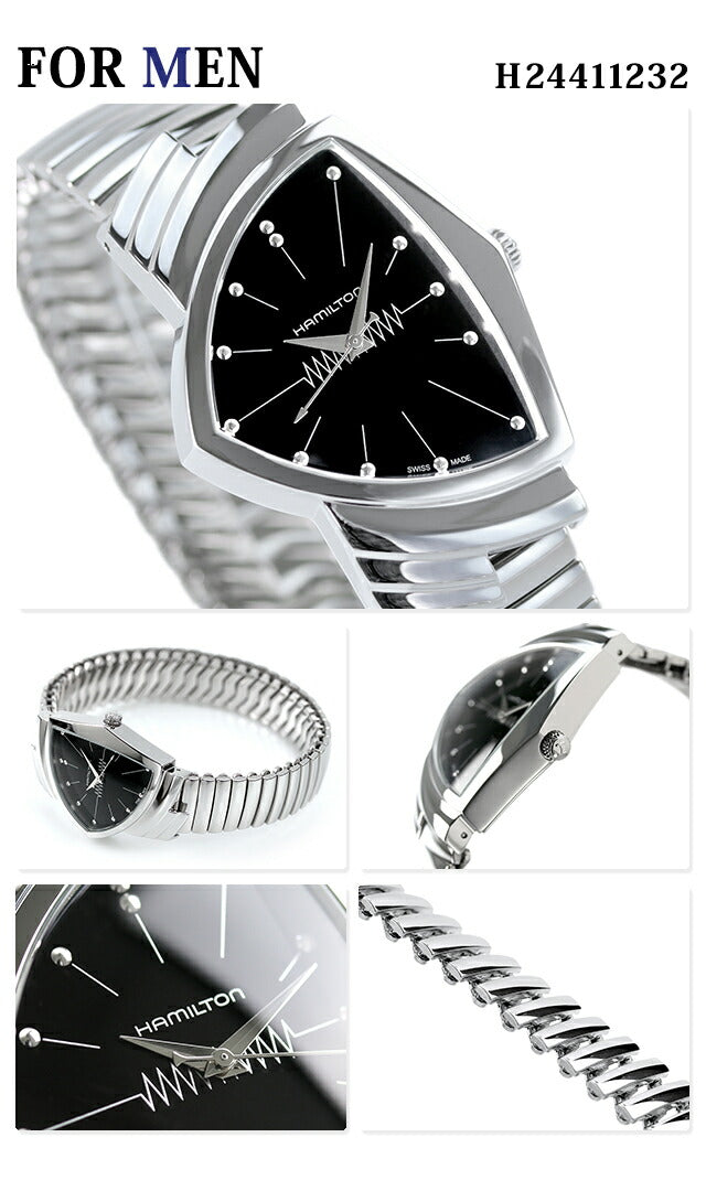 刻印 名入れ ペアウォッチ ハミルトン ベンチュラ メンズ レディース