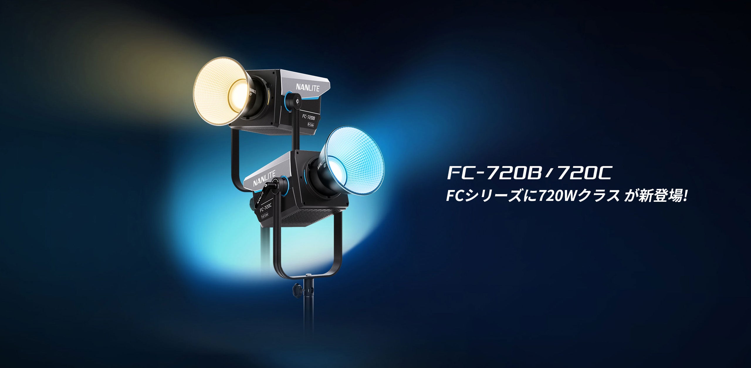 公式】NANLITE JAPAN ナンライト ジャパン 撮影用ライト LEDライト