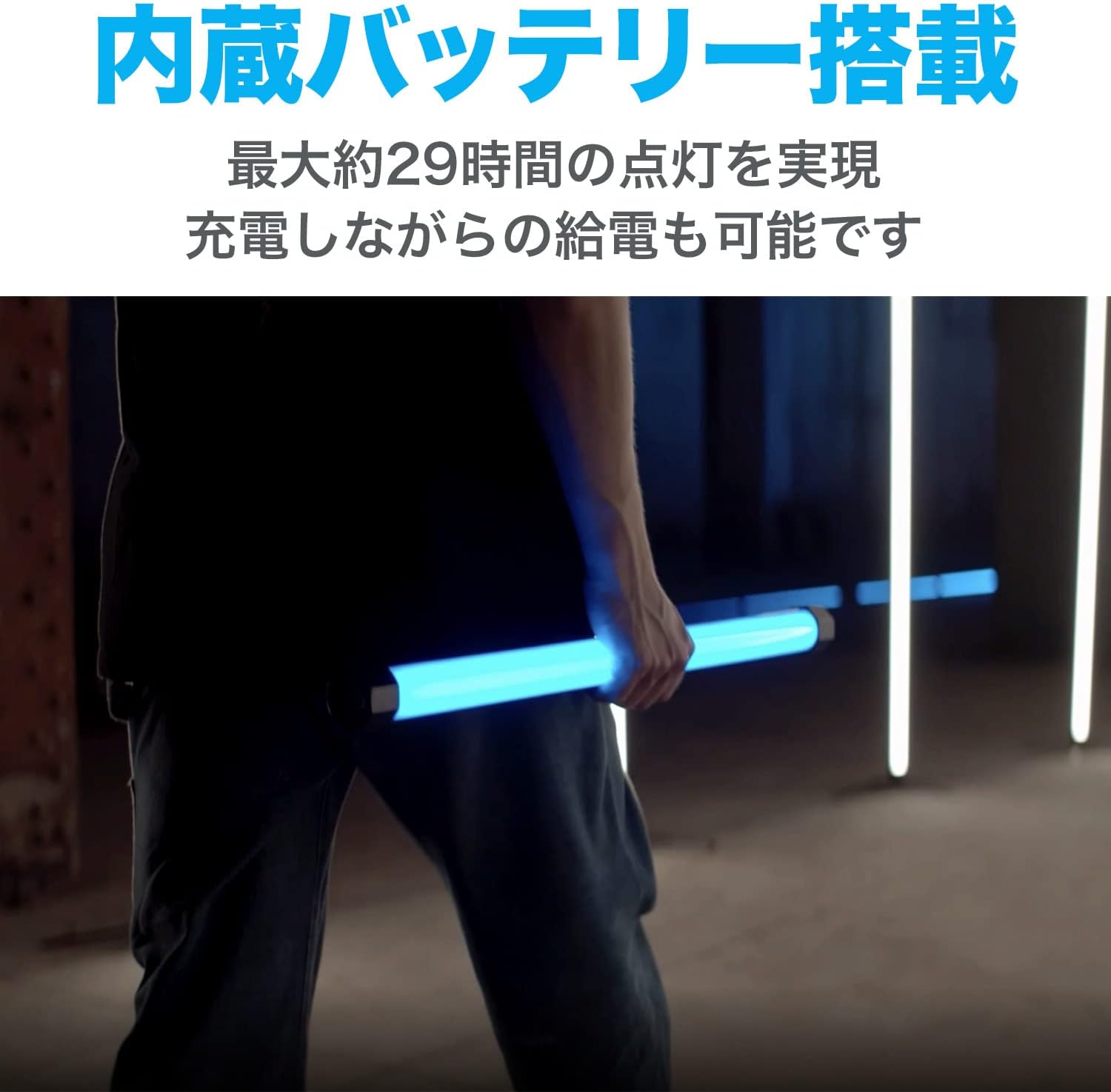 NANLITE PavoTube II 30X チューブ型撮影用ライト RGBライト LEDライト