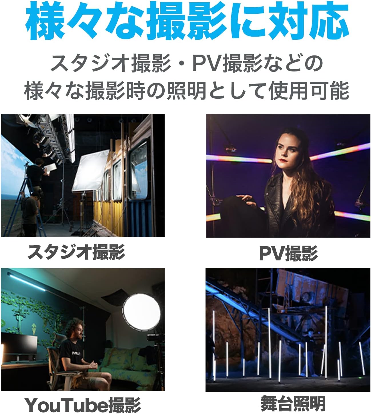 NANLITE PavoTube II 30X チューブ型撮影用ライト RGBライト LEDライト