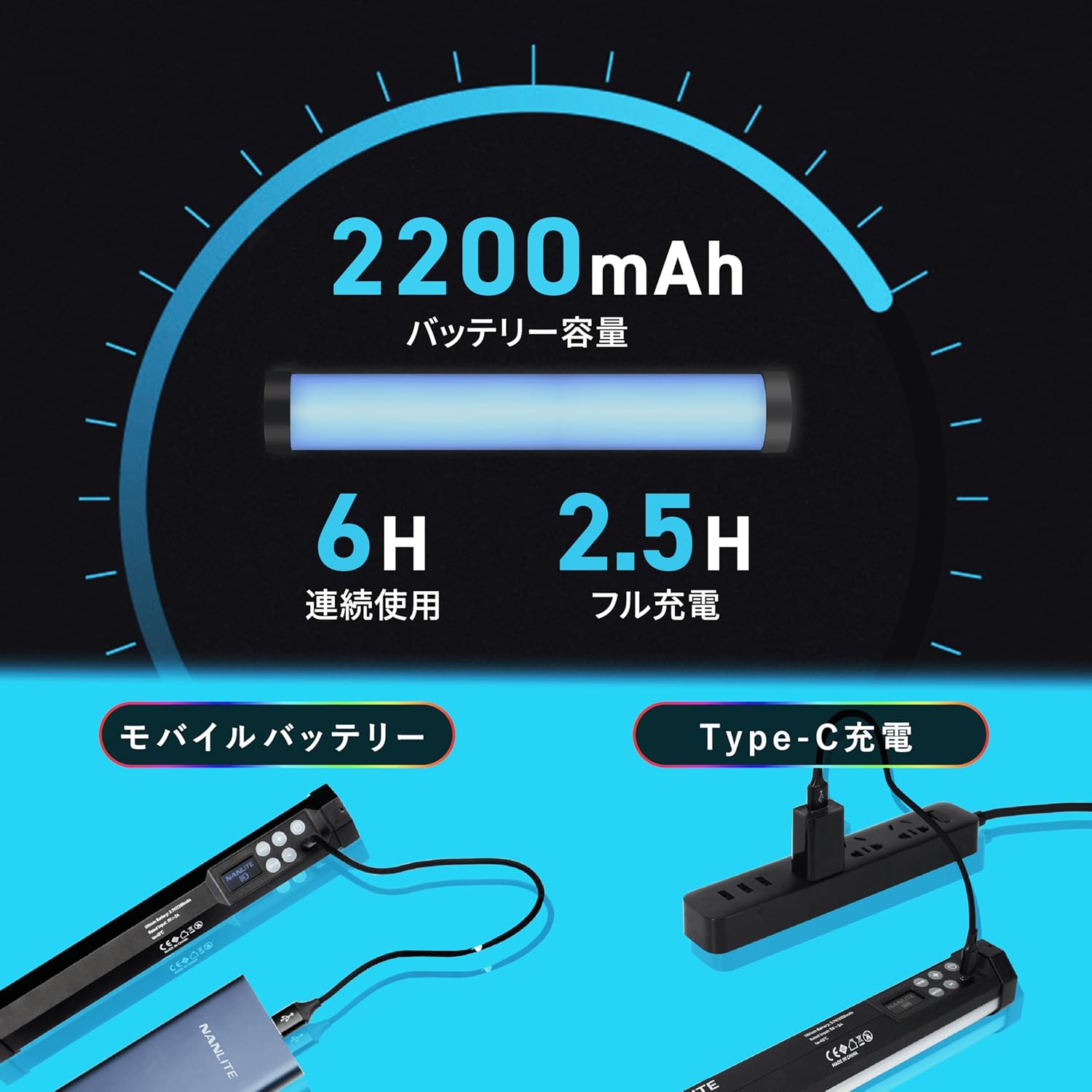 NANLITE PavoTube Ⅱ 6C スティック型撮影用ライト RGBライト 36000