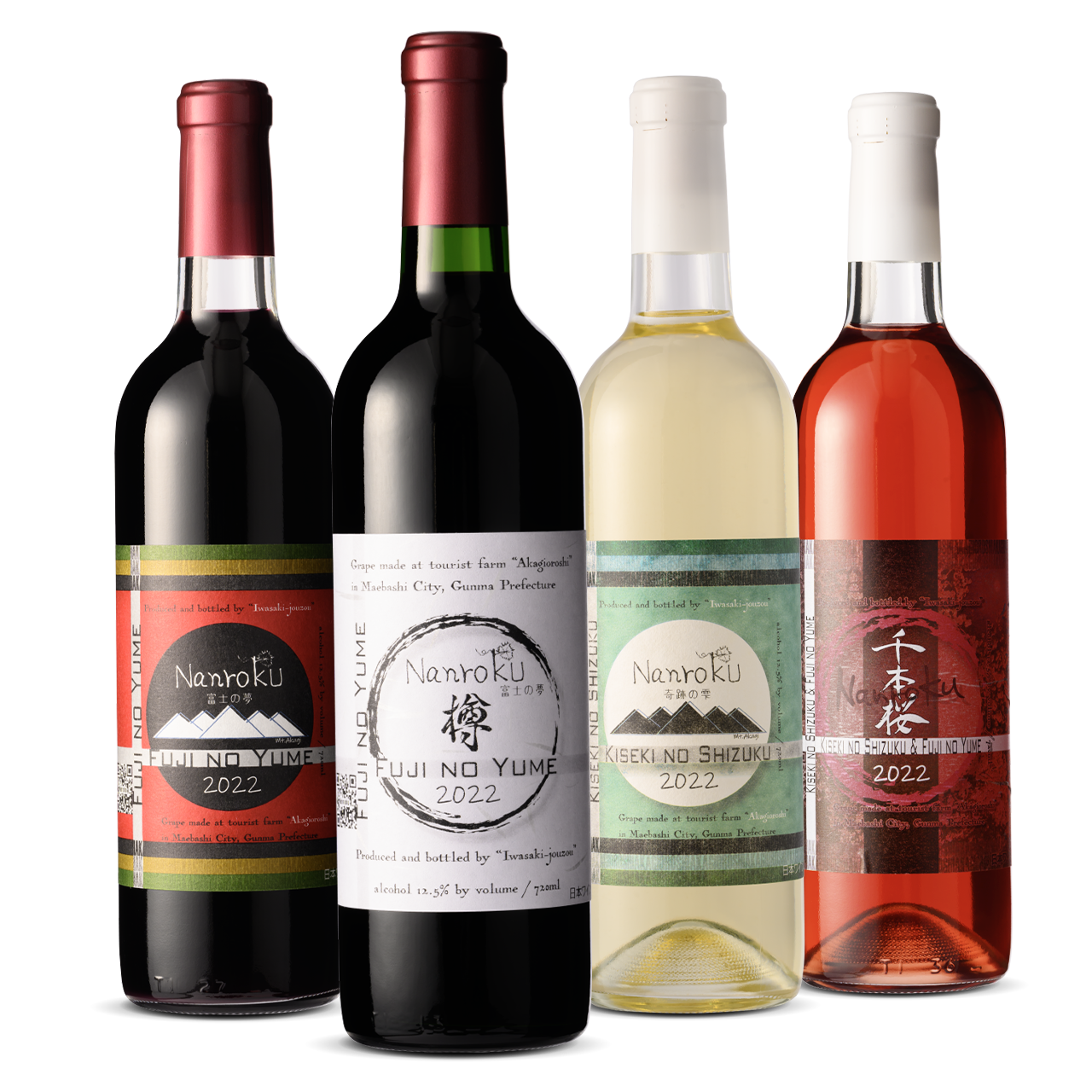 shushu266226さま専用 ワイン6本 Amazon.co.jp: 国分 世界6ヵ国を旅