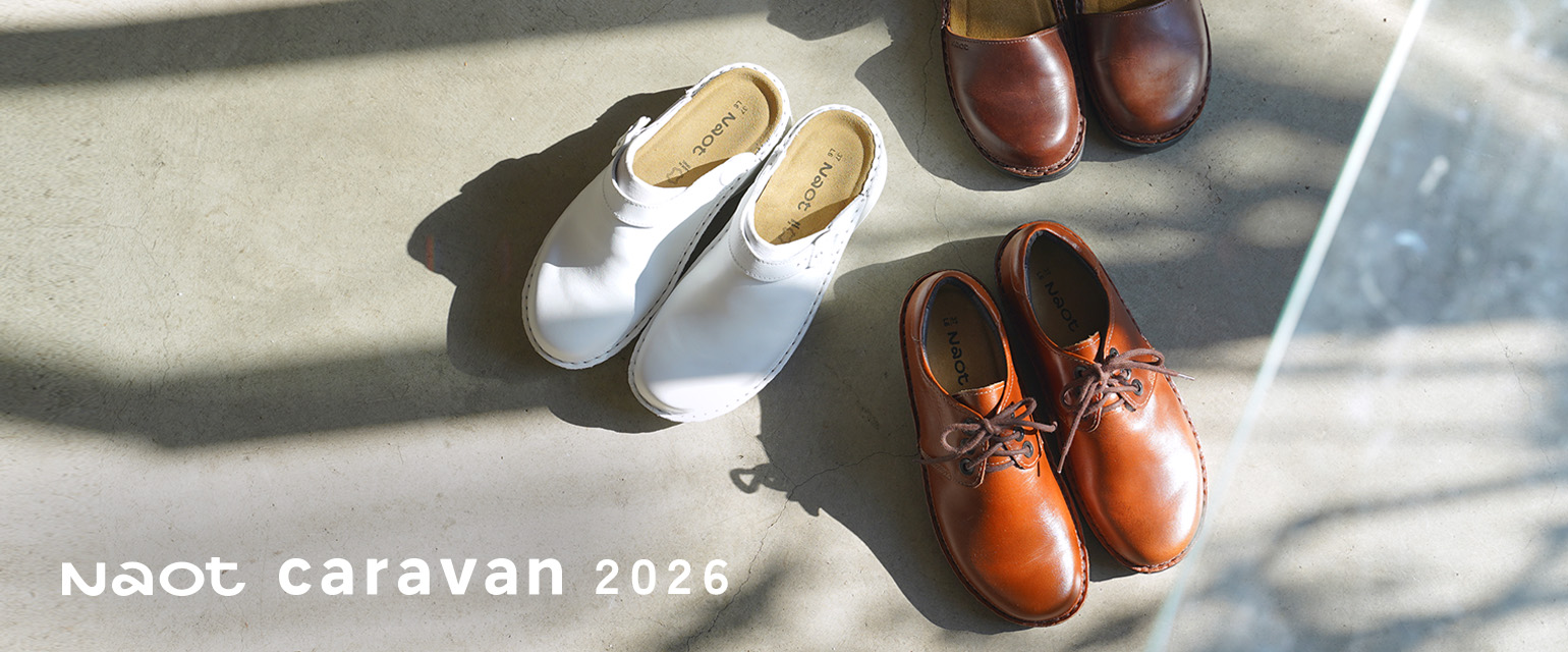 NAOT ナオトジャパンオフィシャルサイト