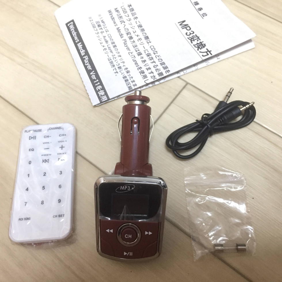 ラフアンドレディ モノラルFM送信機FMトランスミッター YS-1010MJ