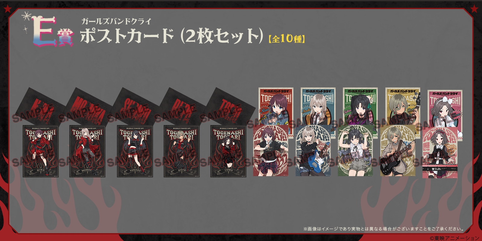 東映アニメーション描き下ろし！ロックなライダース姿の『ガールズ