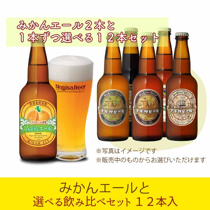 DREAMBEER クラフトビール 4本セット IPA ペールエール ゴールデン