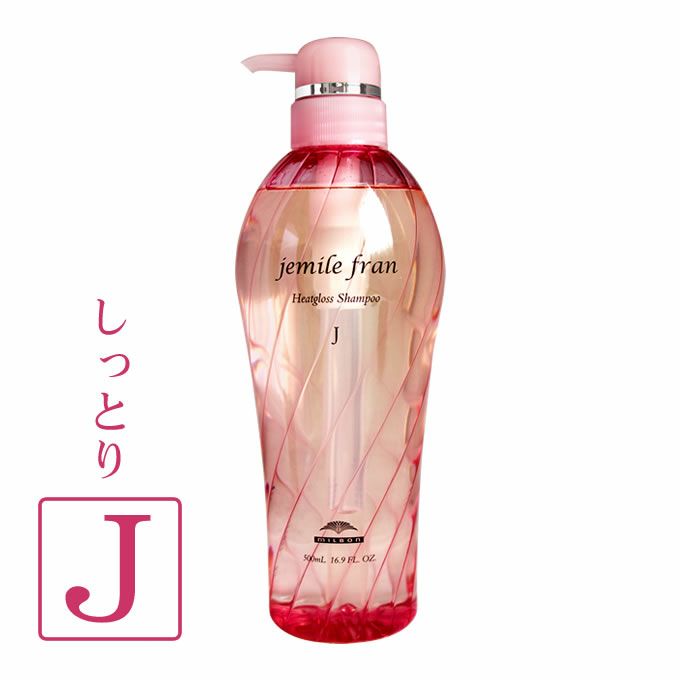 jemile fran ヒートプロテクトシャンプー、コンディショナー2500ml