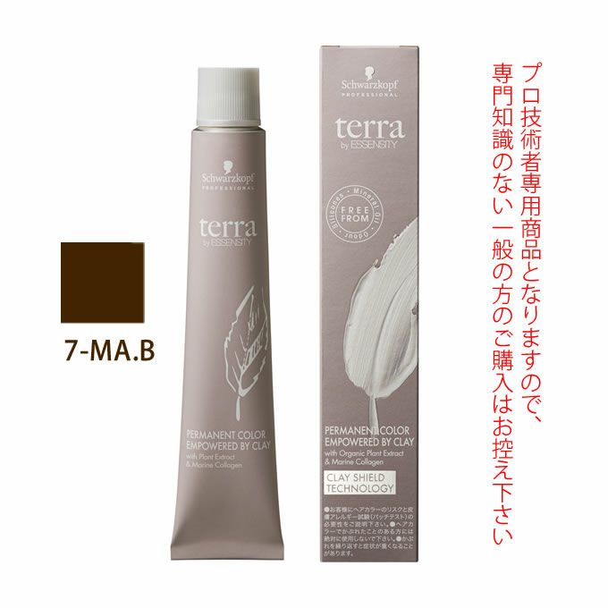 シュワルツコフ テラ by エッセンシティ マホガニーブラウン 7-MA.B