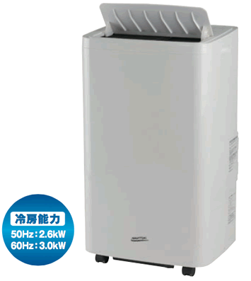 株式会社ナカトミ ｜ 大型移動式エアコン MAC-25