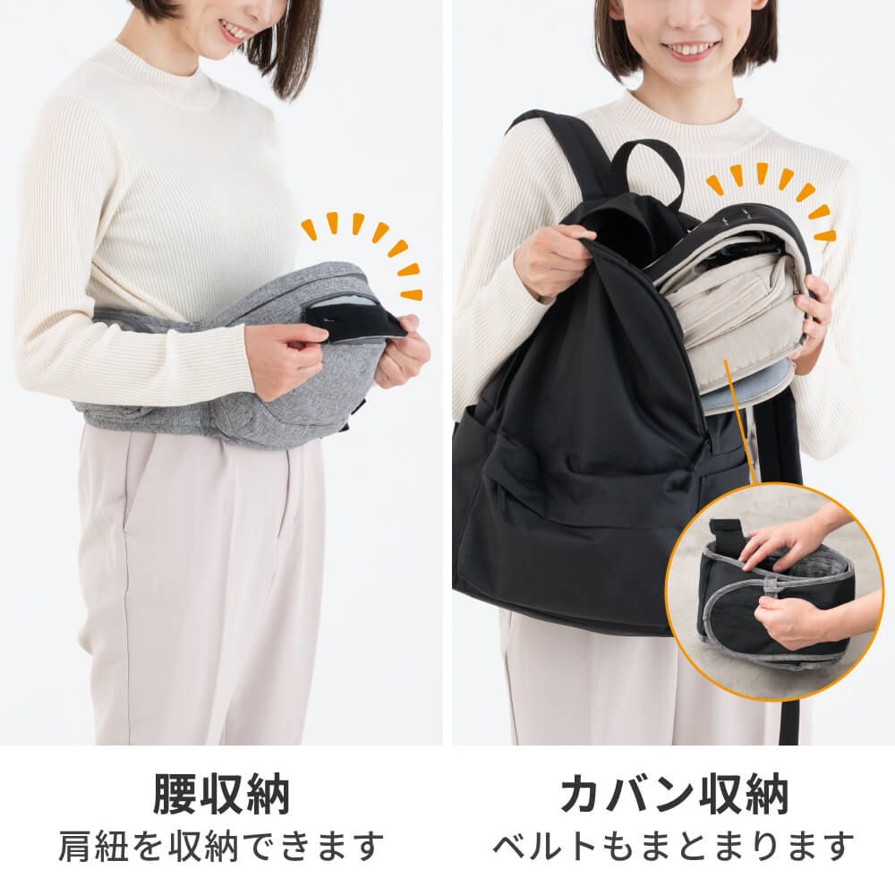 ヒップシート Tran（トラン） ダブルショルダーメッシュ｜napnap公式