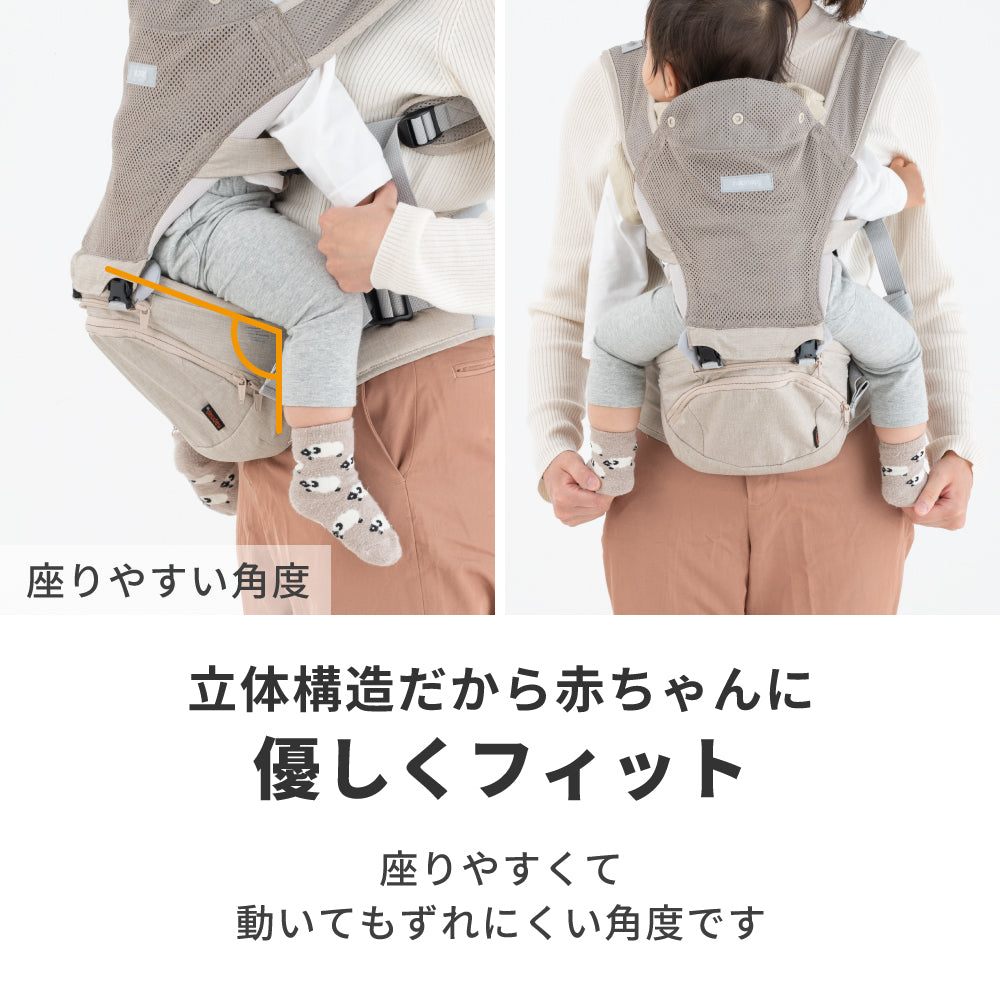 ヒップシート Tran（トラン） ダブルショルダーメッシュ｜napnap公式