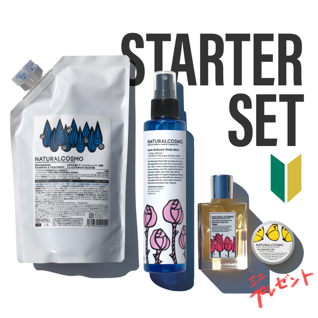 スターターセットまとまり髪詰替用（スパ5gプレゼント付