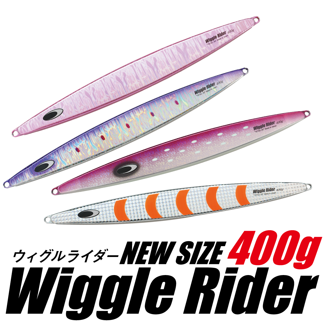 IRONJIG/鉄ジグ – natureboysofficialwebstore