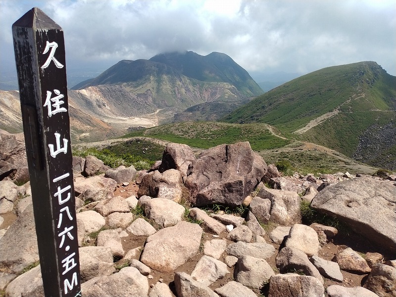 ミヤマキリシマと九重連山周遊3Days – Nature Guide LIS